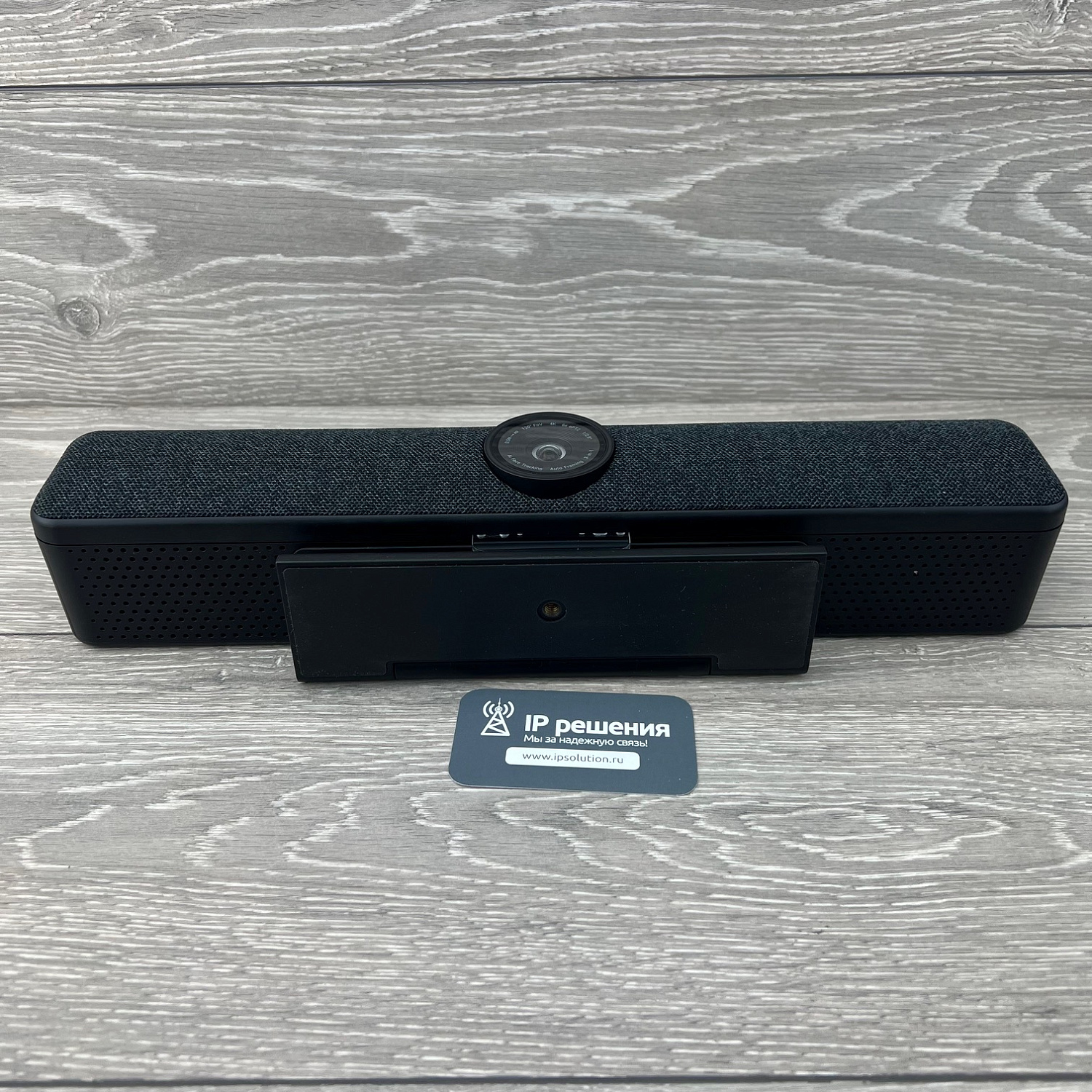 VoiceXpert VXV-312-KIT, видеобар в комплекте с 4-мя беспроводными микрофонами